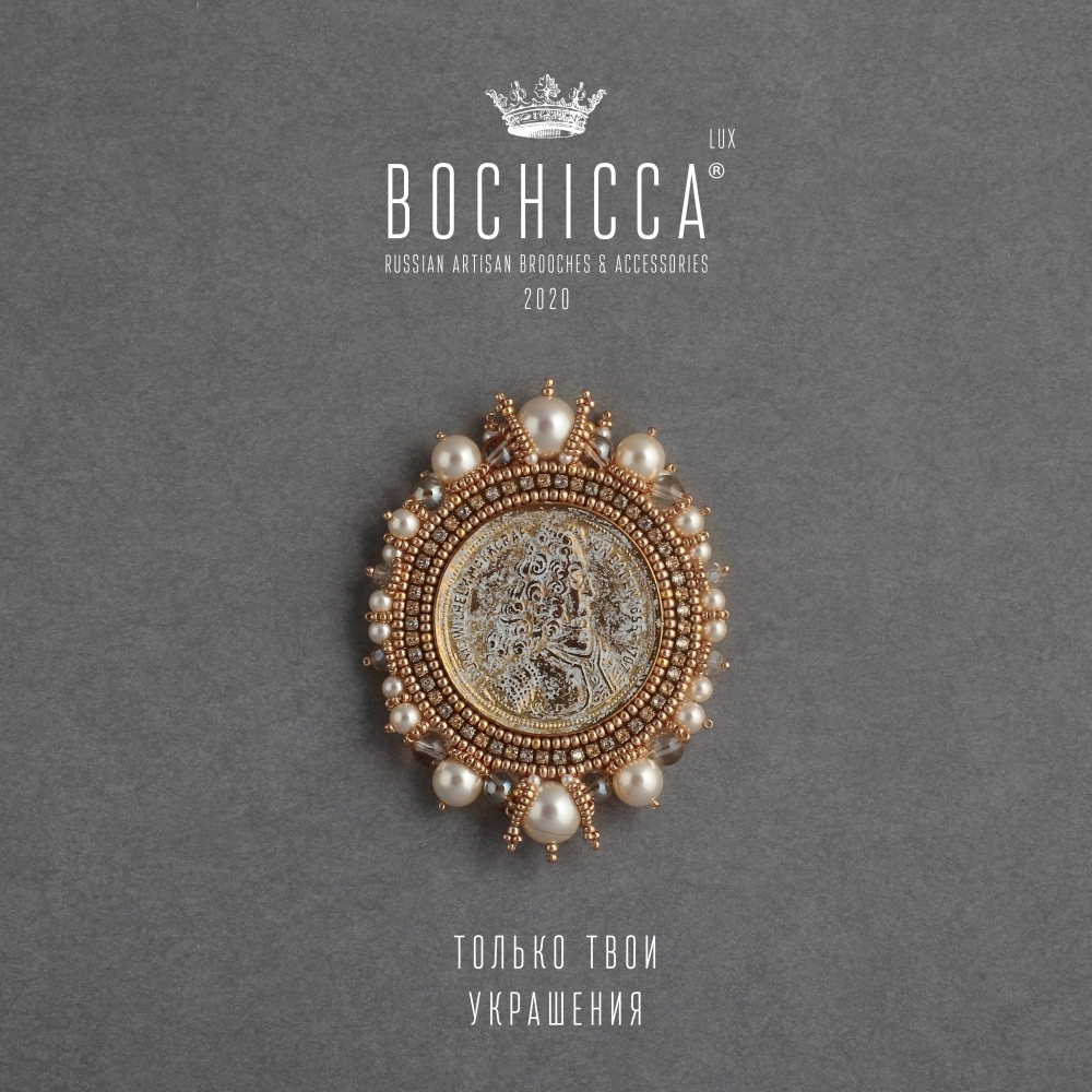 брошь-подвеска Le Roi-Soleil