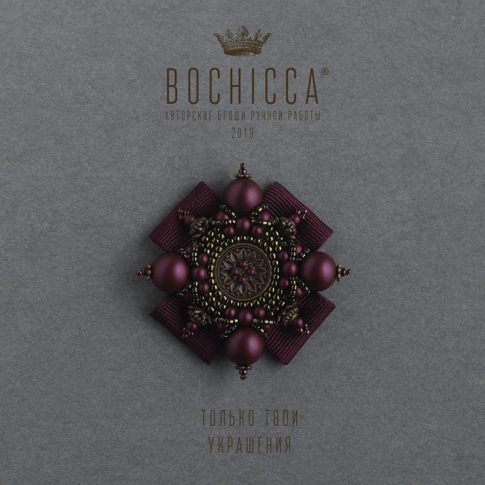 брошь Wild Girl