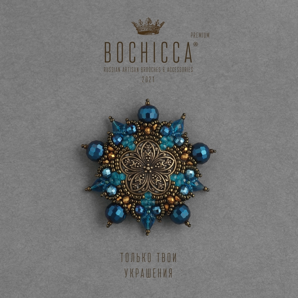 брошь Brise d'Été