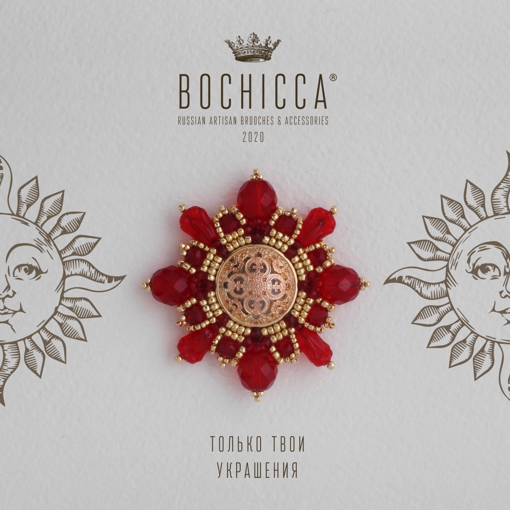 брошь Strawberry Sunset