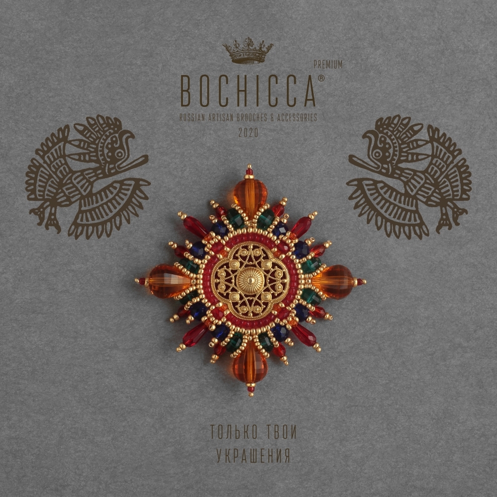 брошь Kʼicheʼ