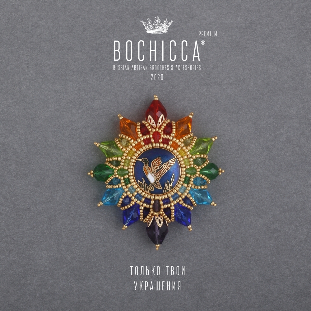 брошь Middle of the Rainbow