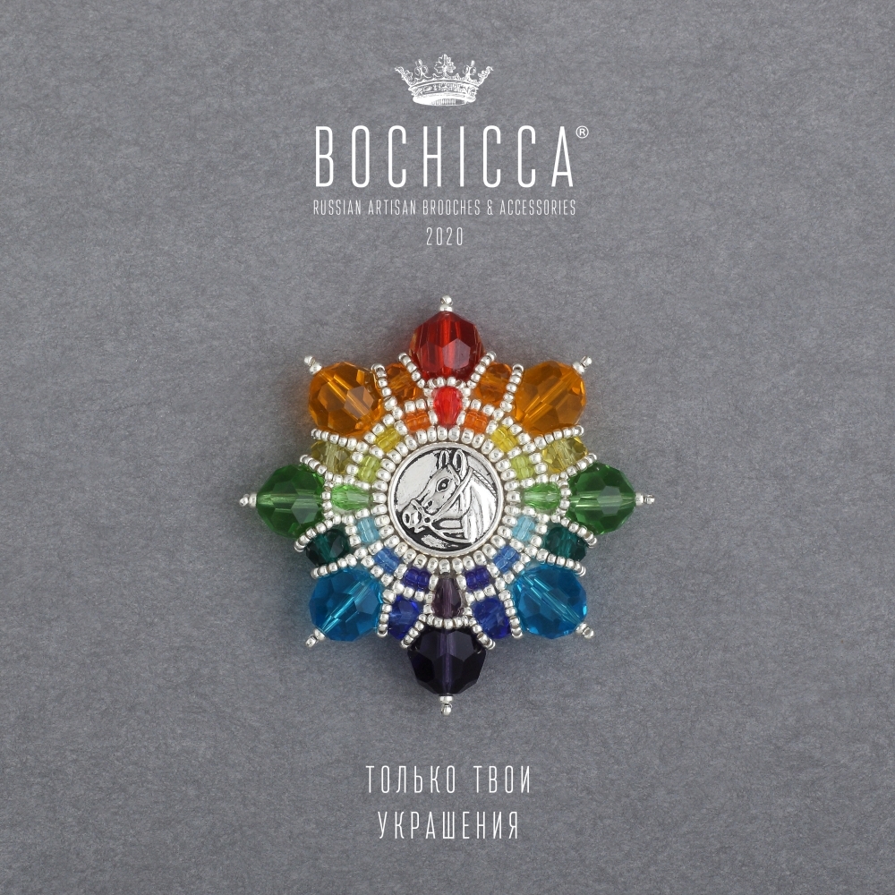 брошь Rainbow Horse