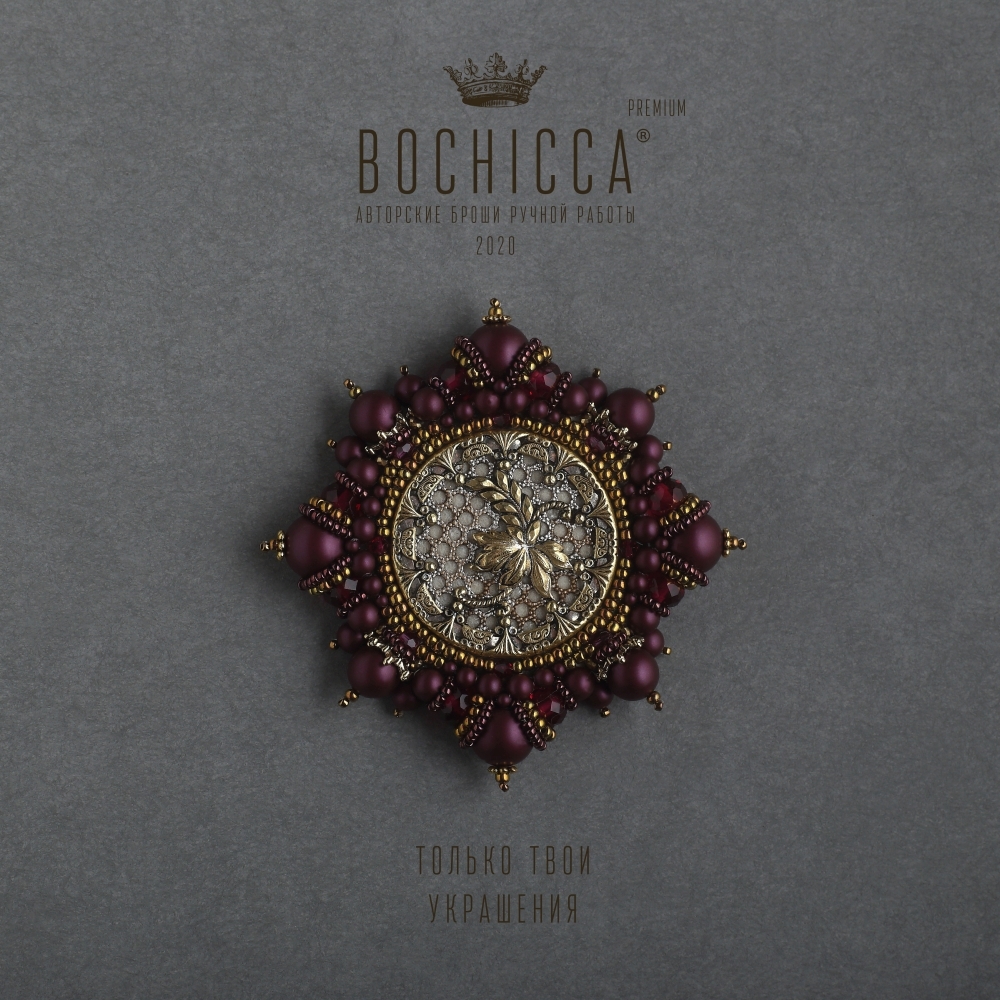 брошь Mauve Grande