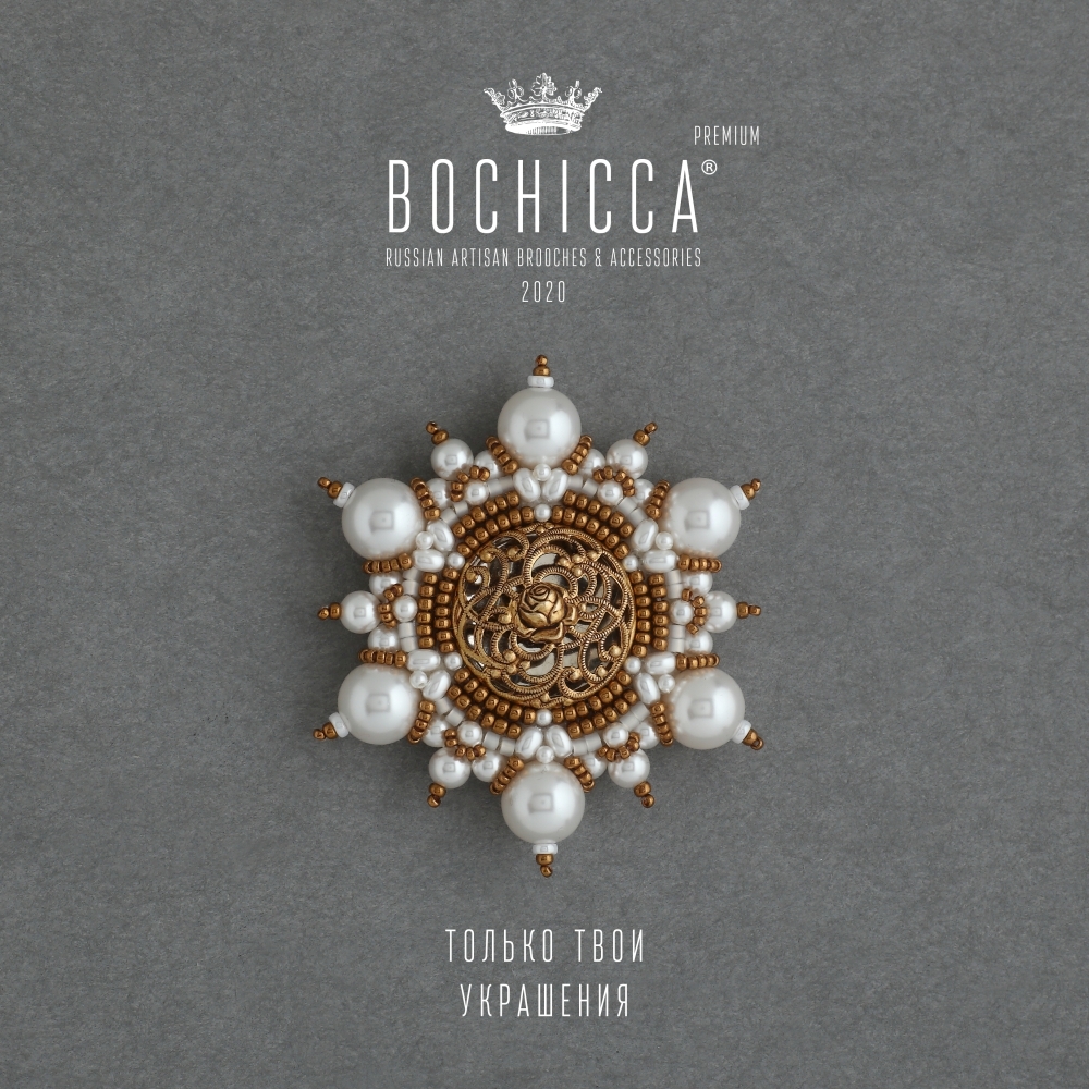 брошь Magic Garden