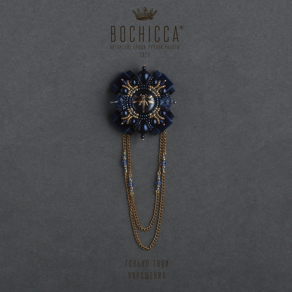 брошь Honey Summer