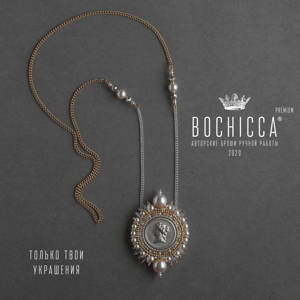 брошь-подвеска Como Siento