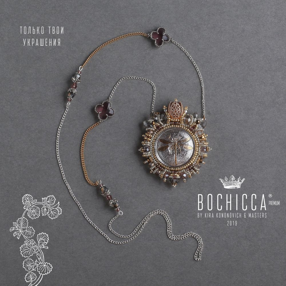 брошь-подвеска Dancing Under the Sun