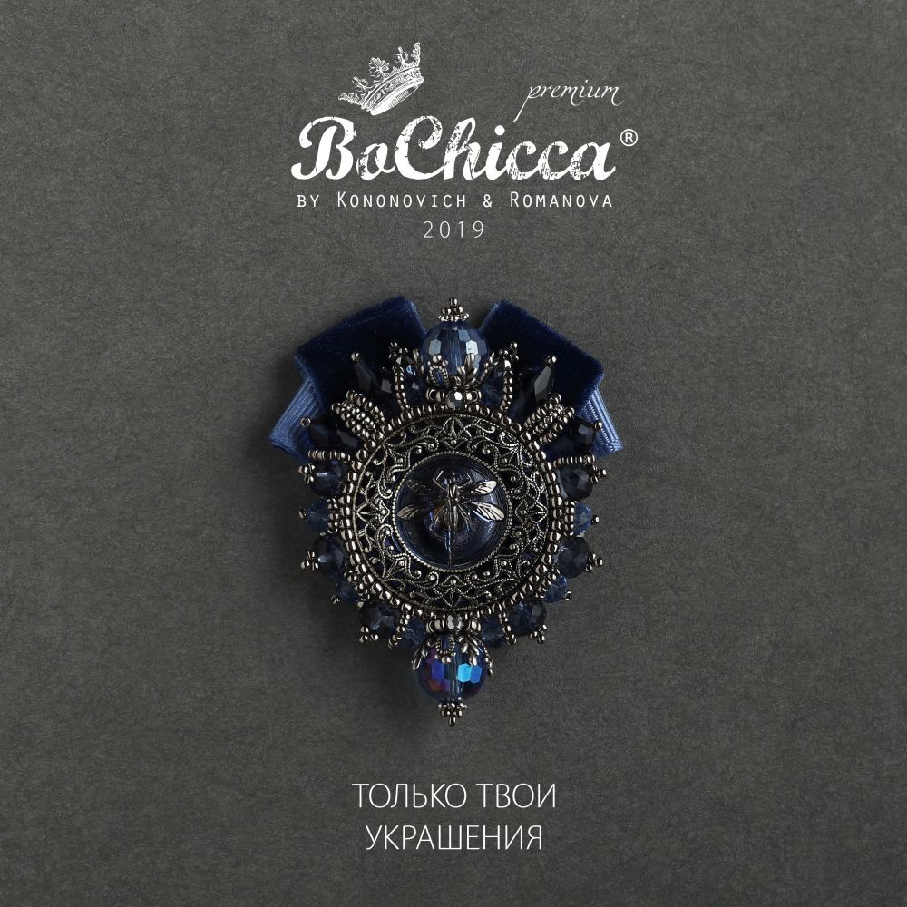 брошь Silver Wind