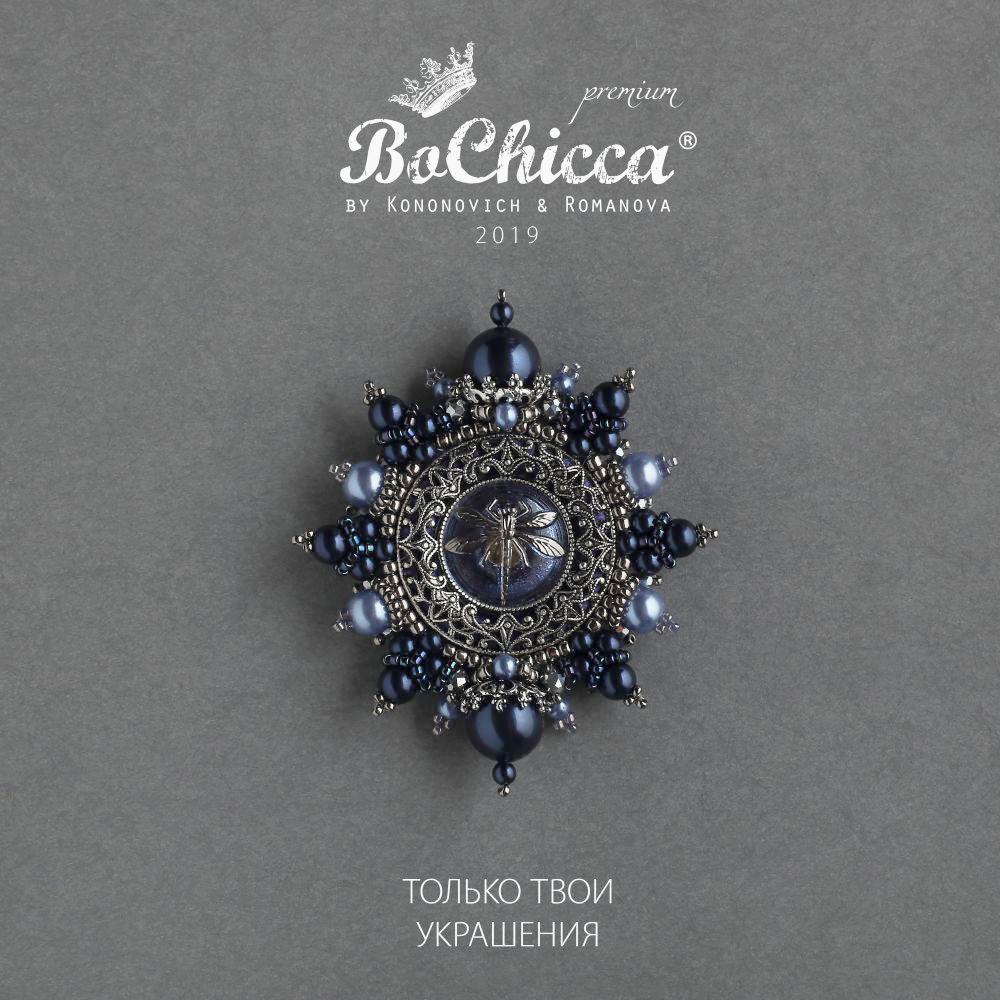 брошь Sky Magic