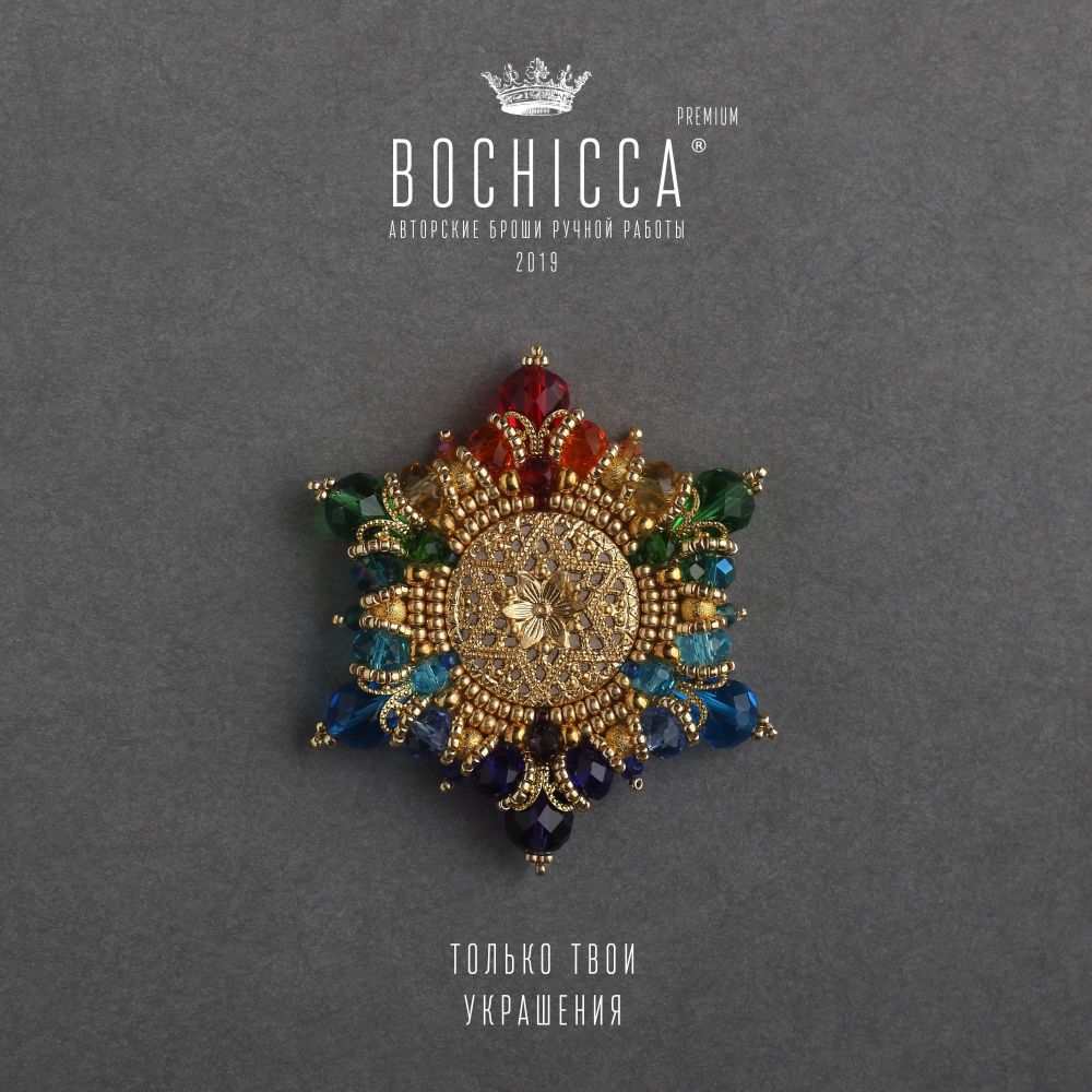 брошь Pot of Gold