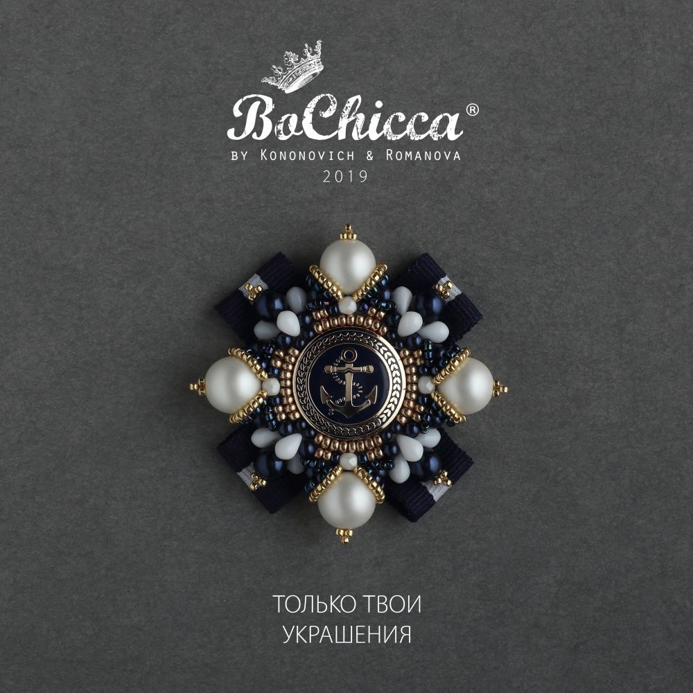 брошь Native Shore