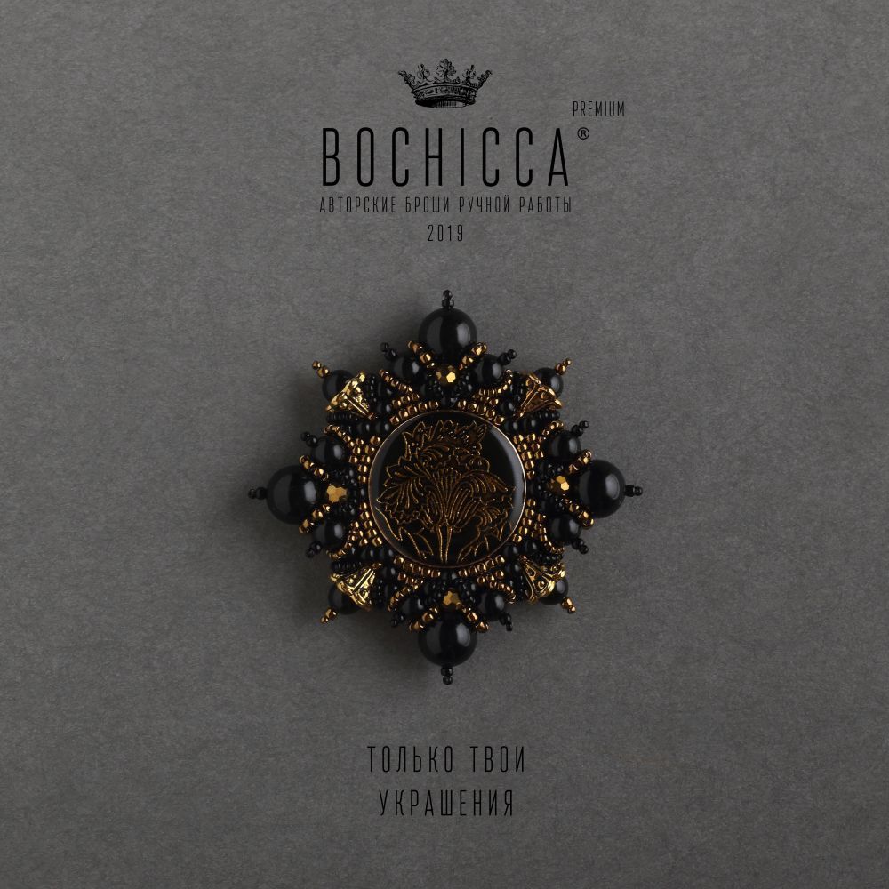 брошь Velvet Night