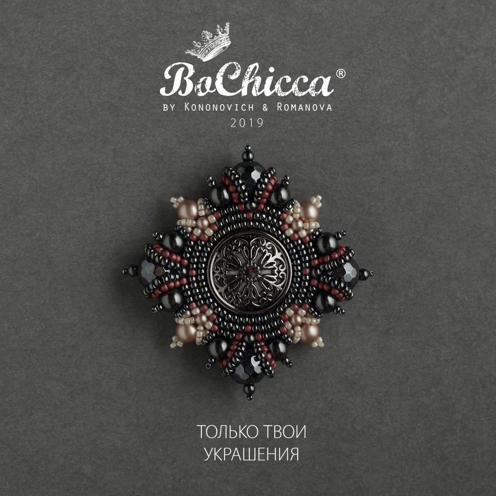 брошь Eternal Values