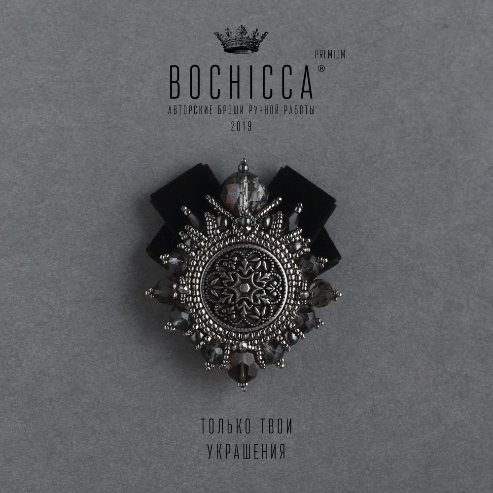 брошь Traversal