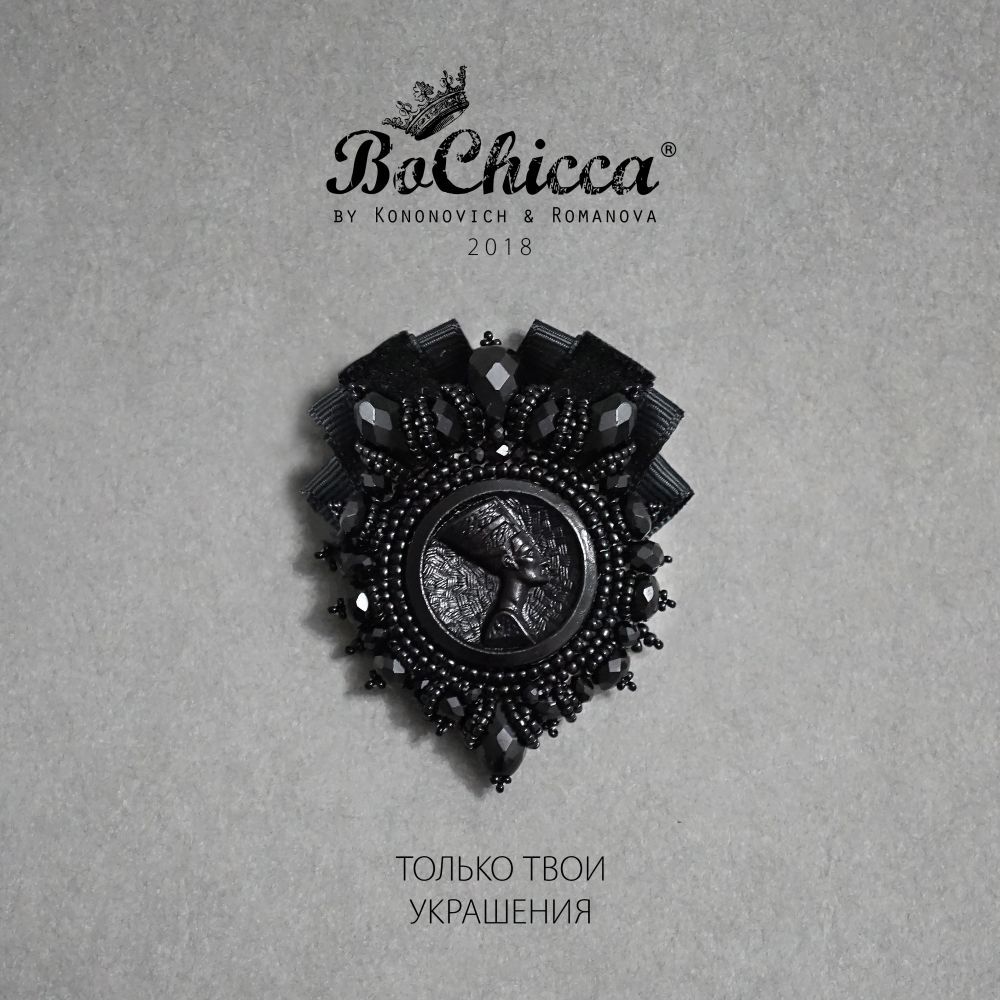 брошь Invisible Circle