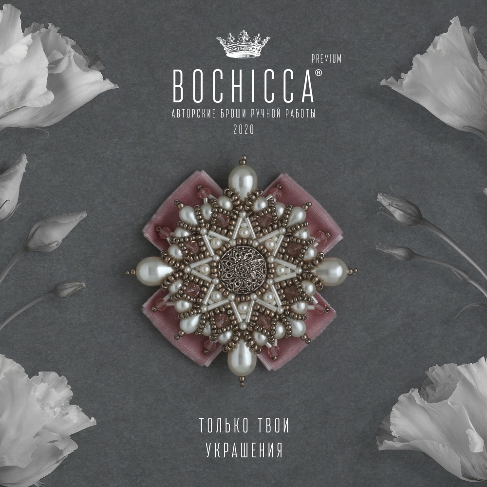 брошь Inmost Stars