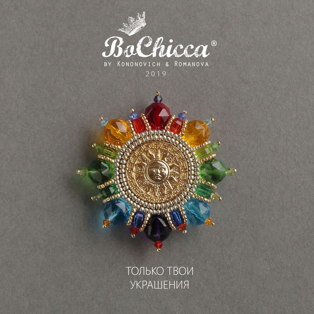 брошь Sunny Rainbow