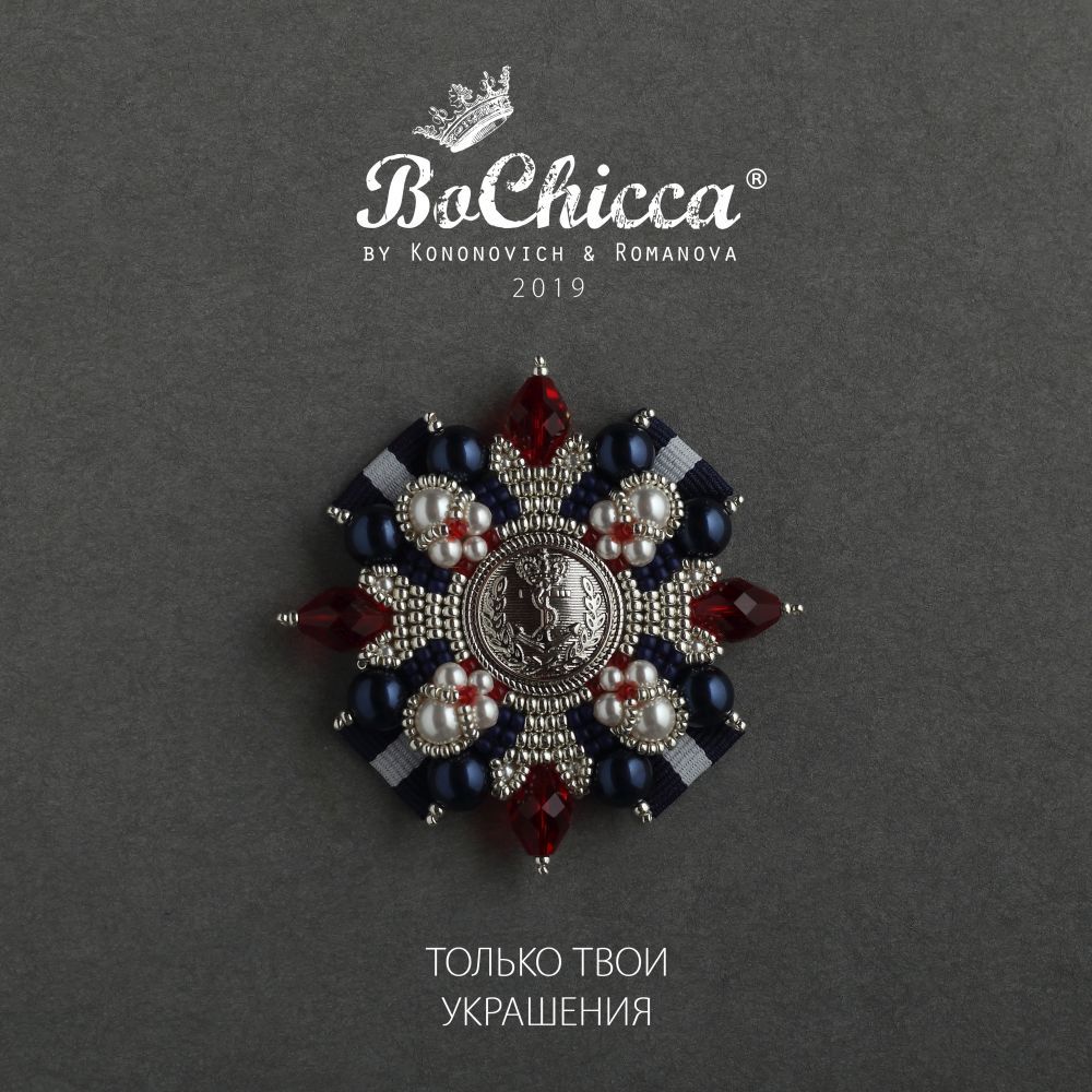 брошь High Wave