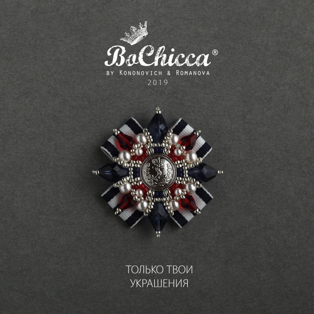 брошь Over Waves