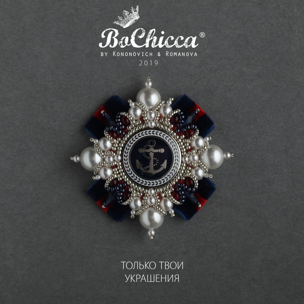 брошь Running Wave