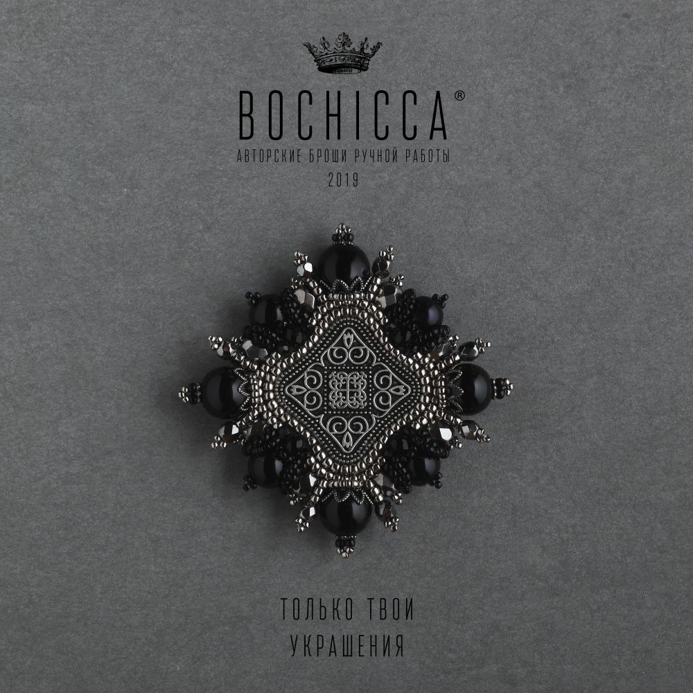 брошь Viscera
