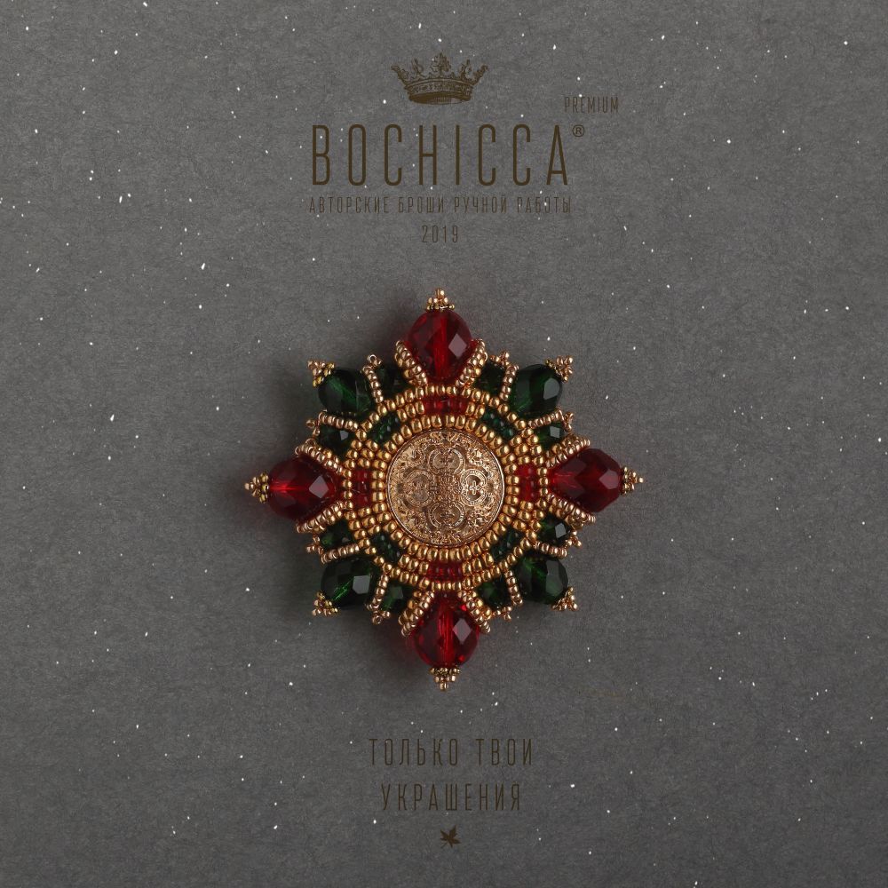 брошь Silent Night