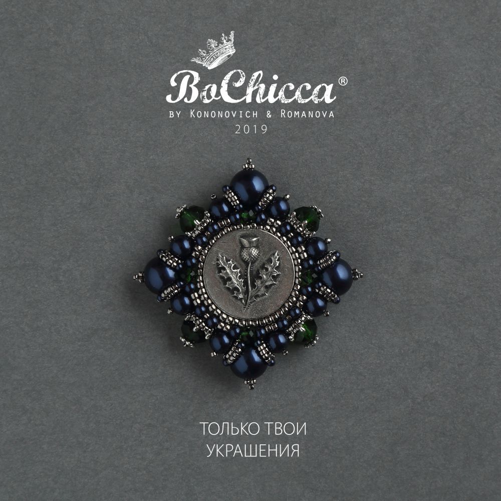 брошь High Defence