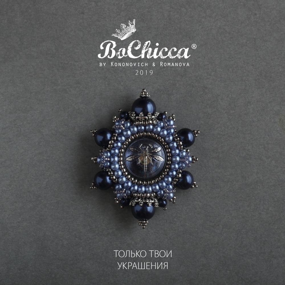 брошь Summer Rain