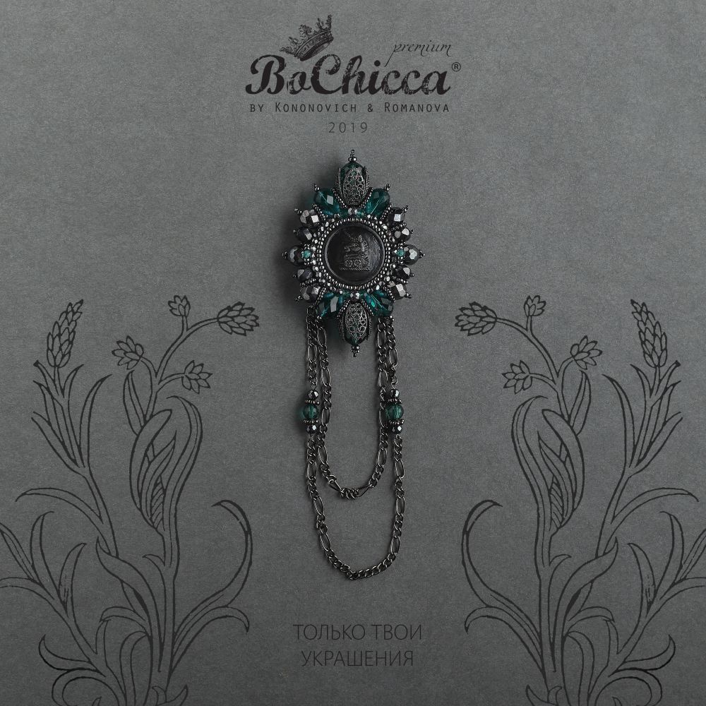 брошь Magic Cure