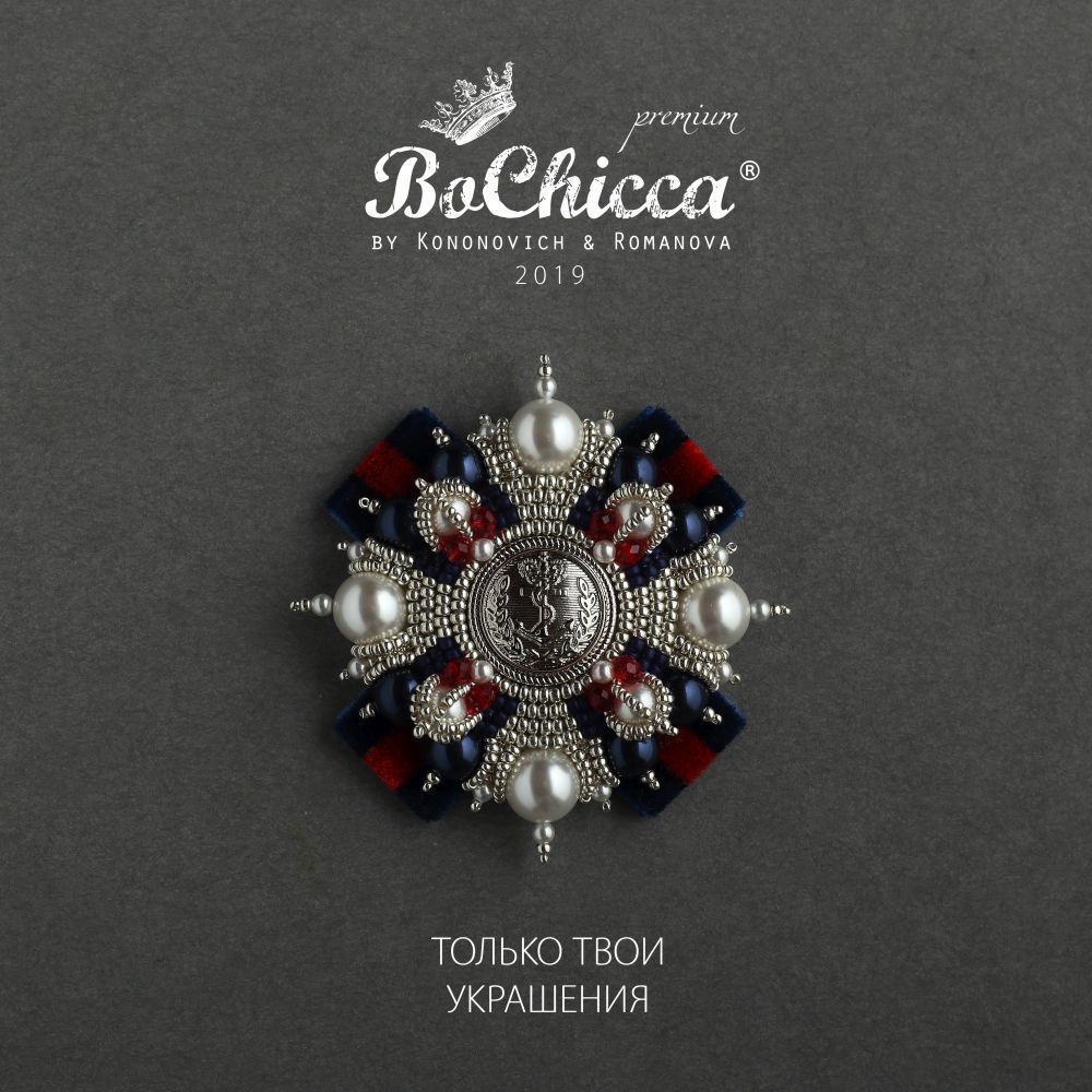 брошь Double Wave