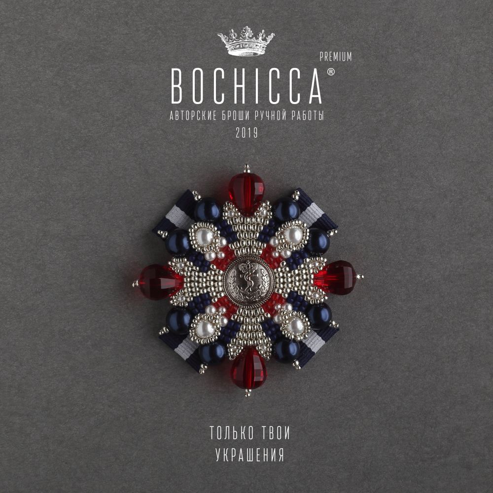 брошь Naval Code