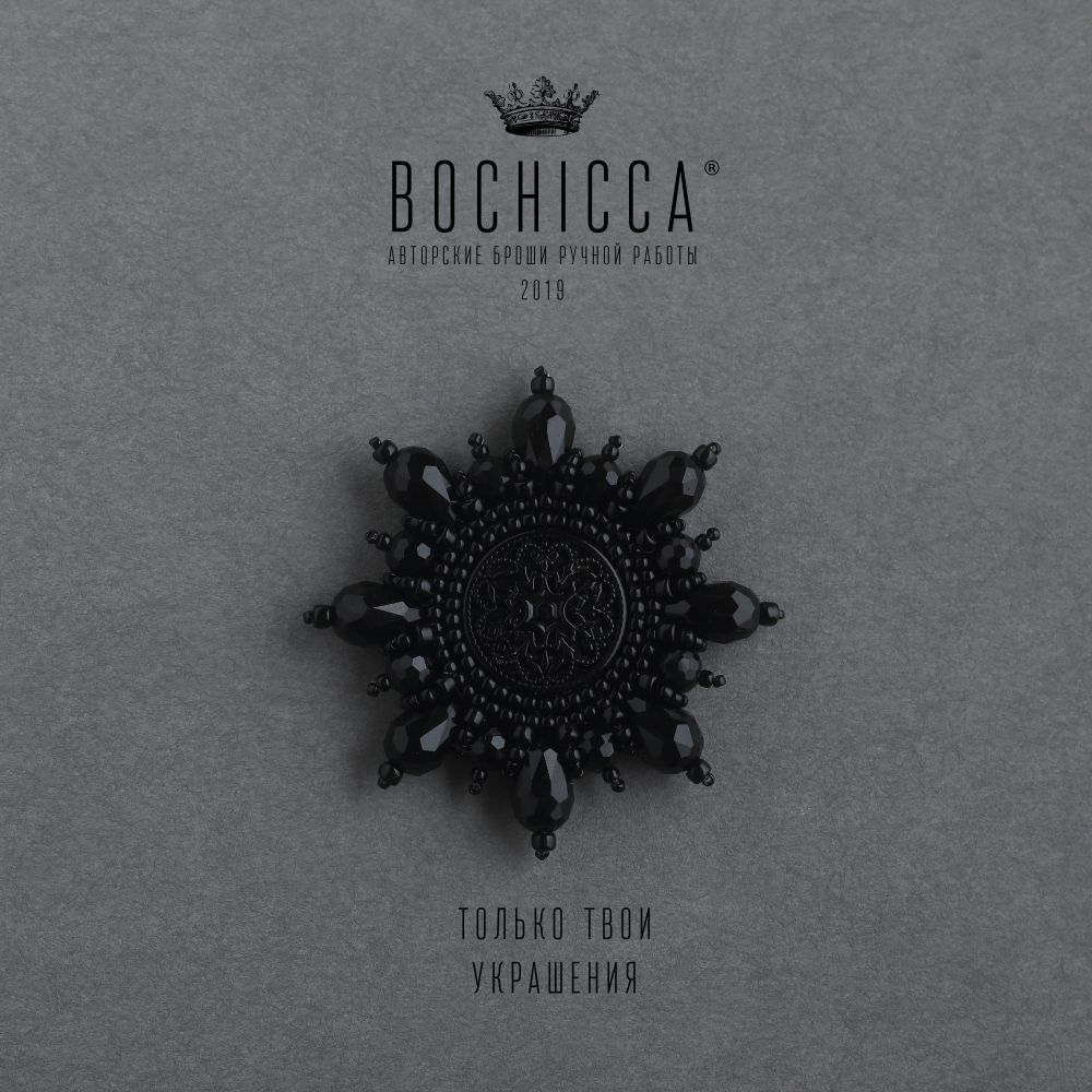 брошь Night Sun