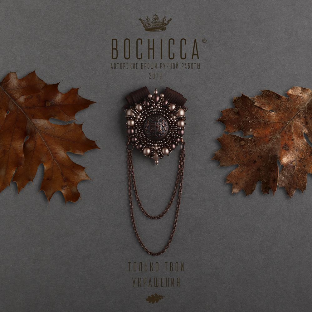 брошь Dancing Rain