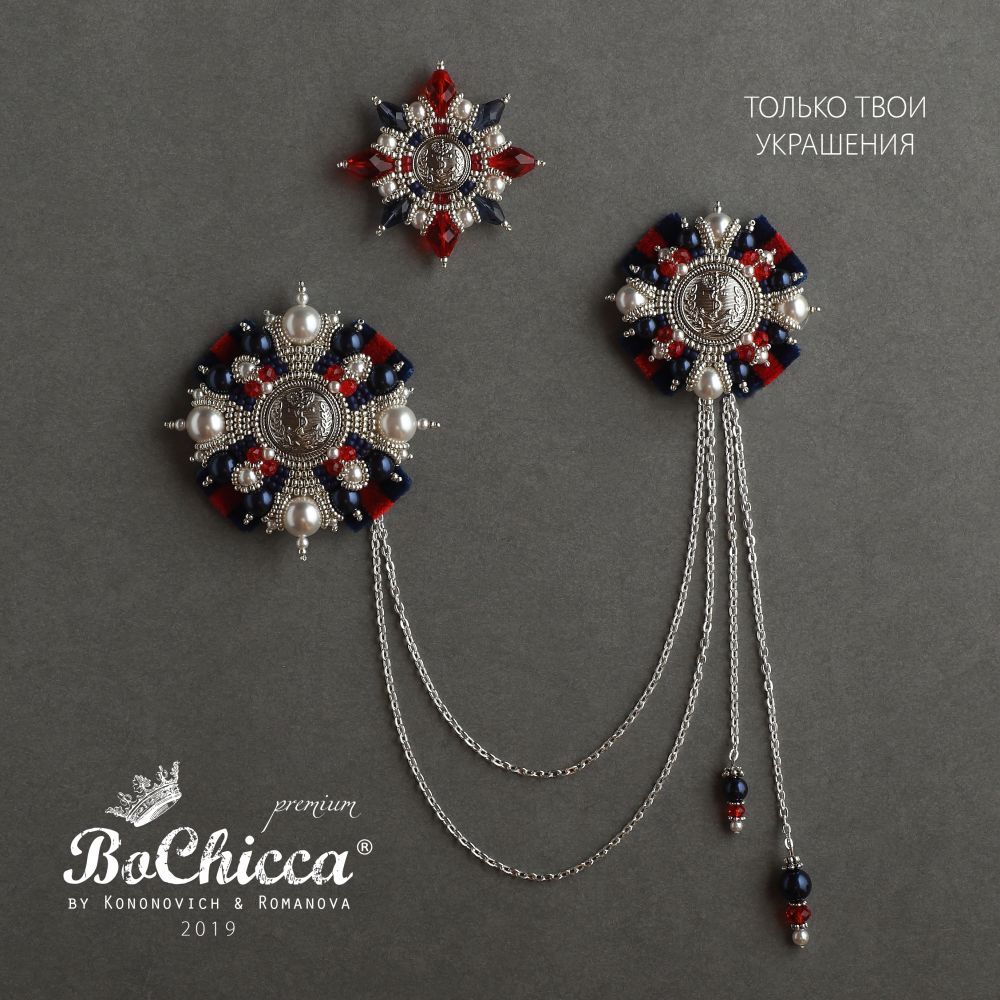 созвездие брошей Six-o'Clock Wind