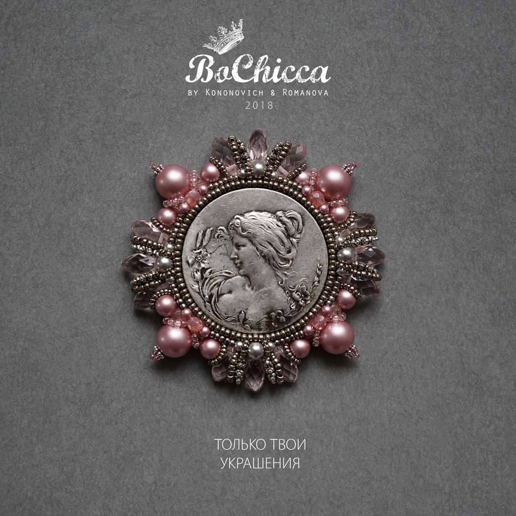 брошь Galadriel