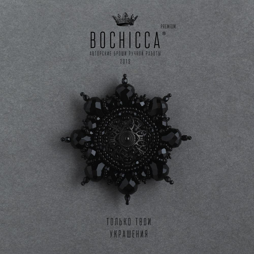 брошь Mild Darkness