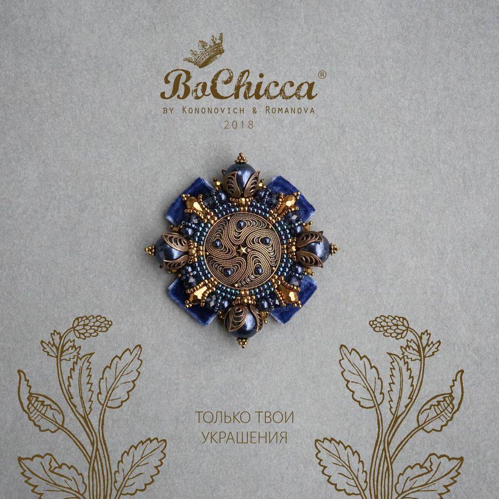 брошь Indomitable