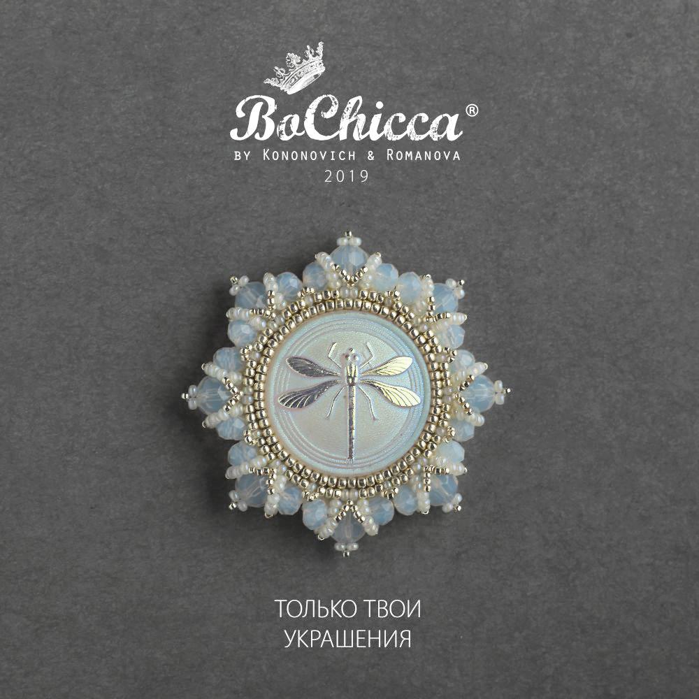 брошь Fresh Wind