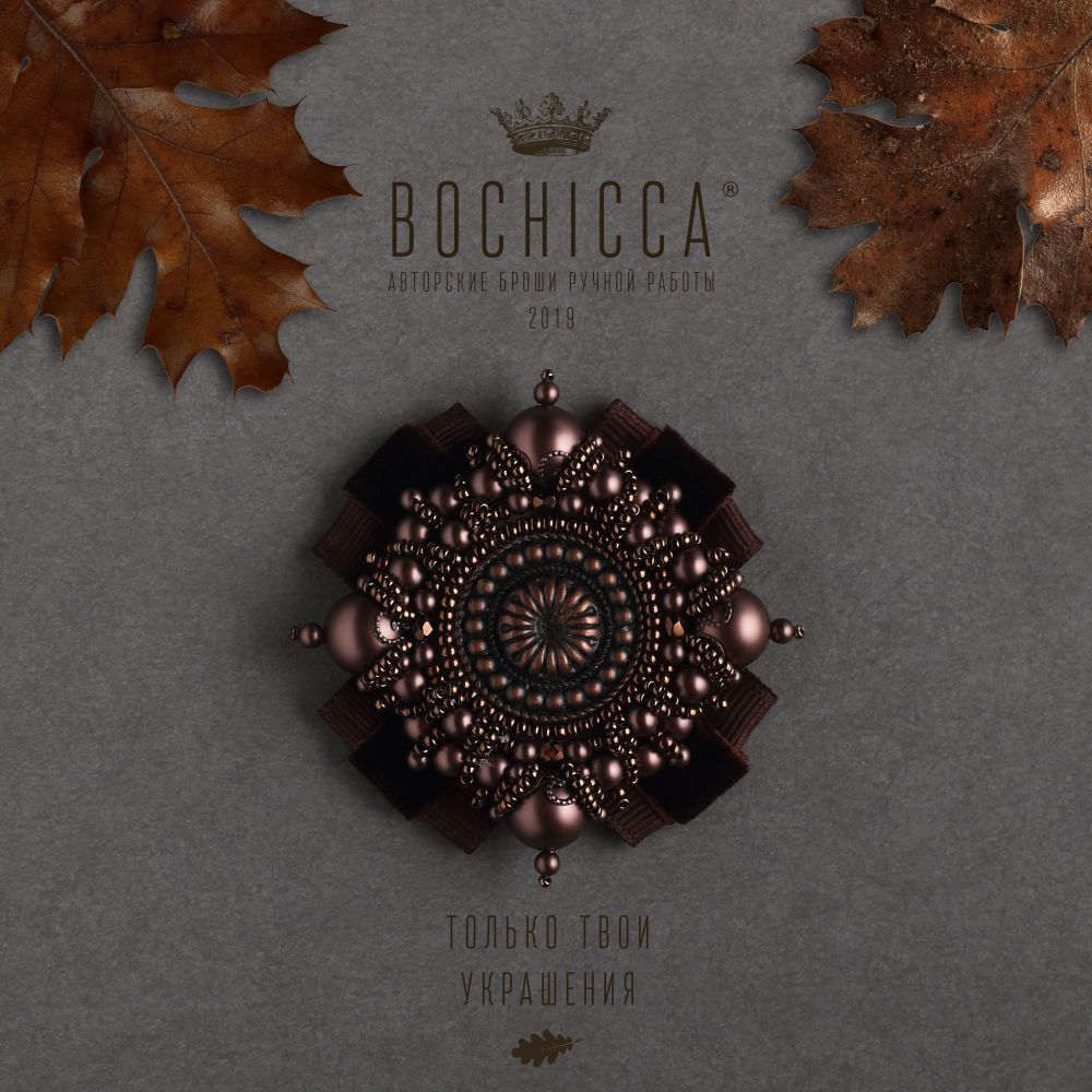 брошь Autumn Eve