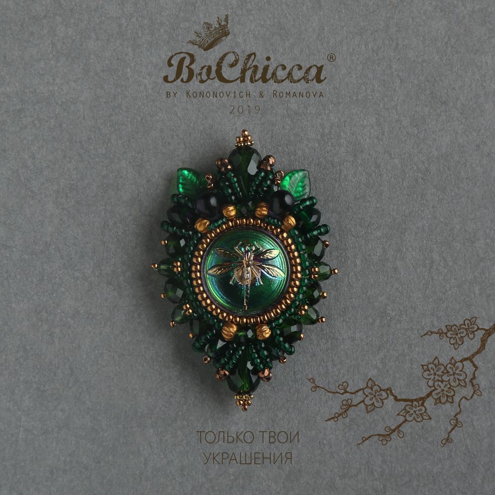 брошь First Leaves