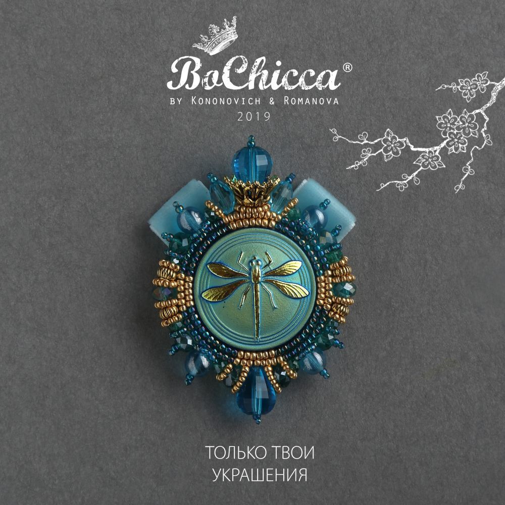 брошь June Relax