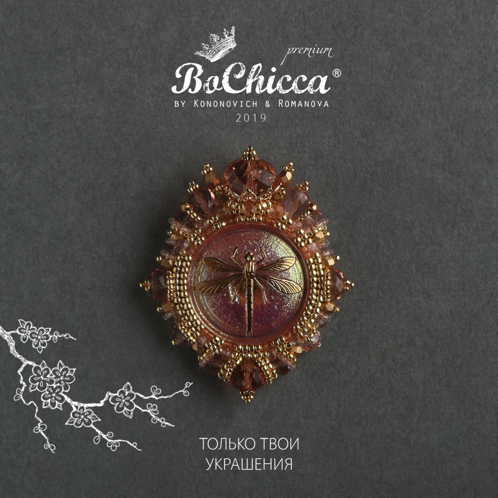 брошь May Sunset