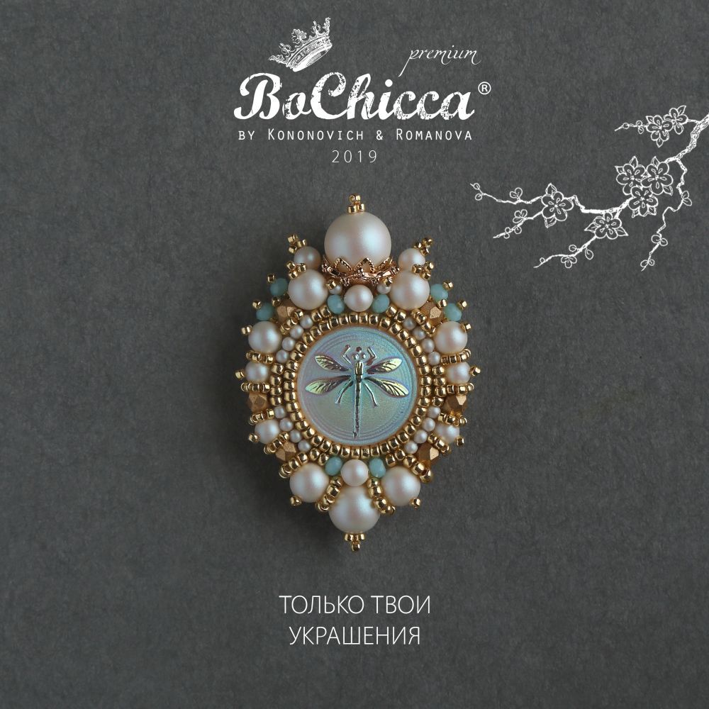 брошь Sol Veraniego