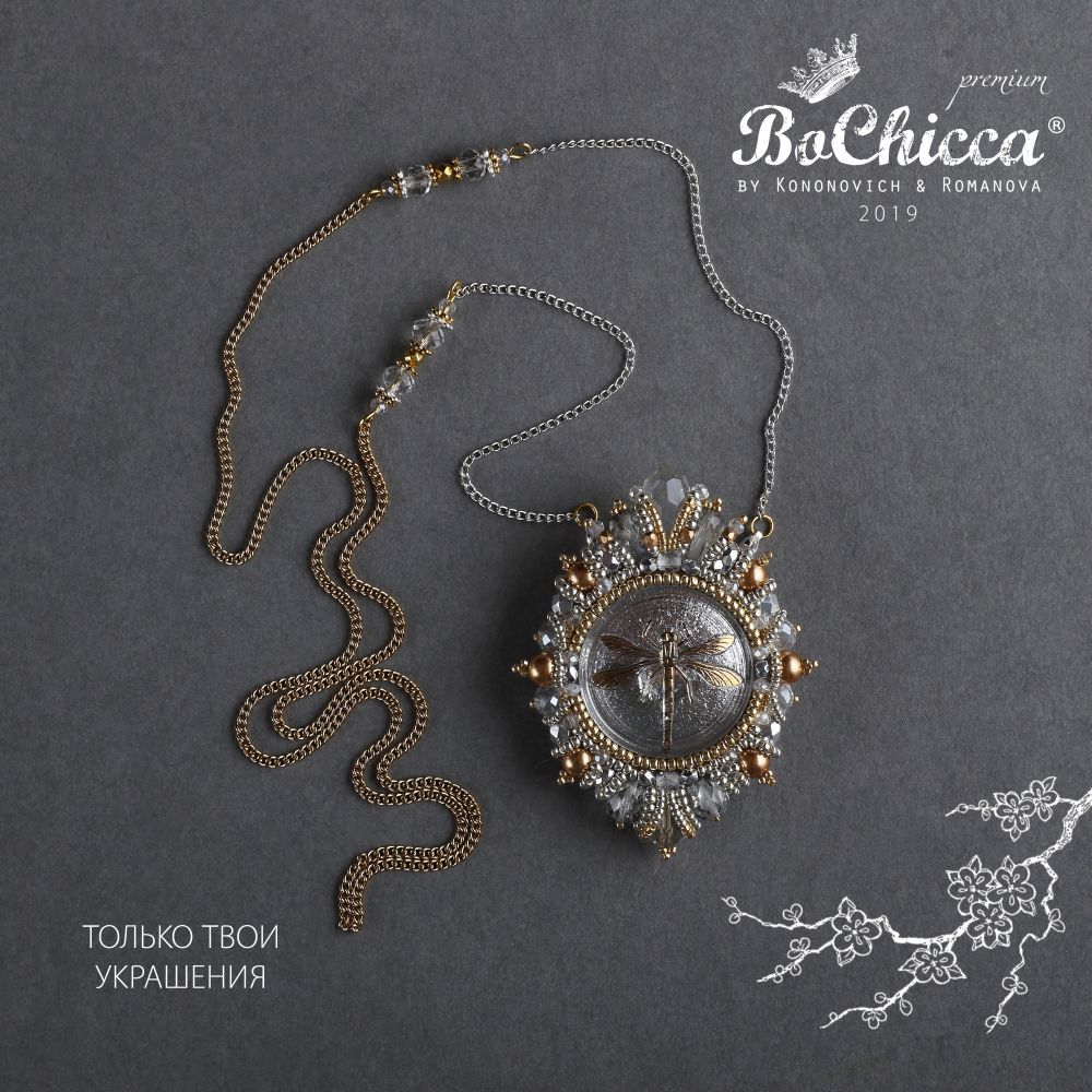 брошь-подвеска Vento Solare