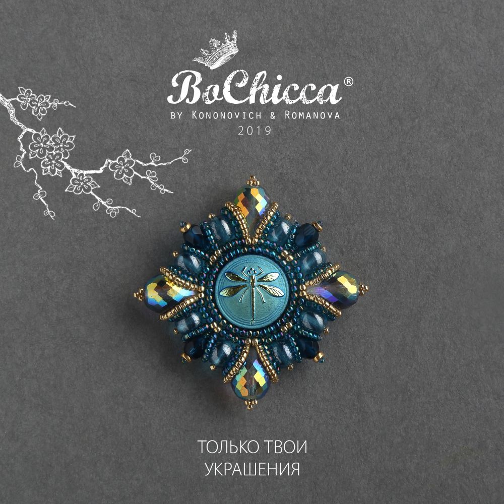 брошь Day Dreams