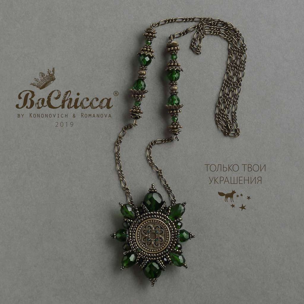 брошь-подвеска Tree Crown Canto