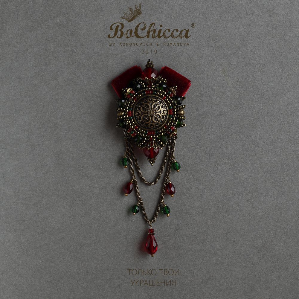 брошь Here I Go