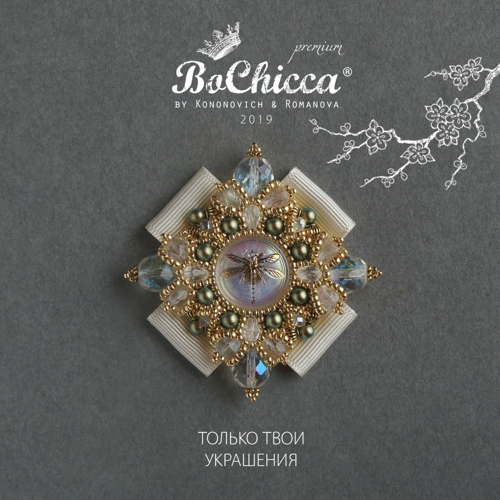 брошь Jasmin Scent