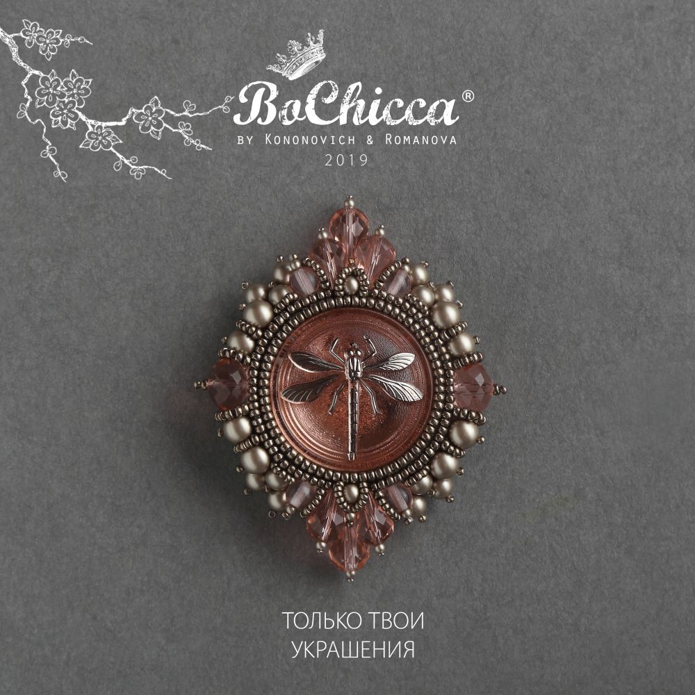 брошь Eos Light